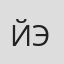 Йоши Эндо